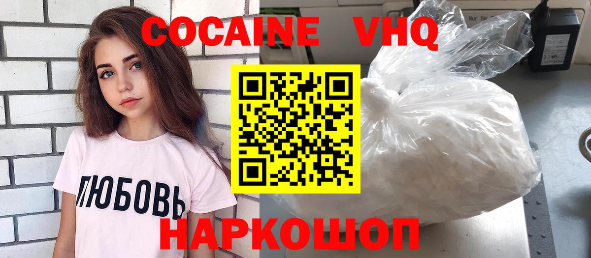 МЕТАДОН  Киров  АМФЕТАМИН кристаллы  ЭКСТАЗИ  Гашиш  Канабис  МЕФ   COCAIN  ГАШИШ  Вход с VPN 