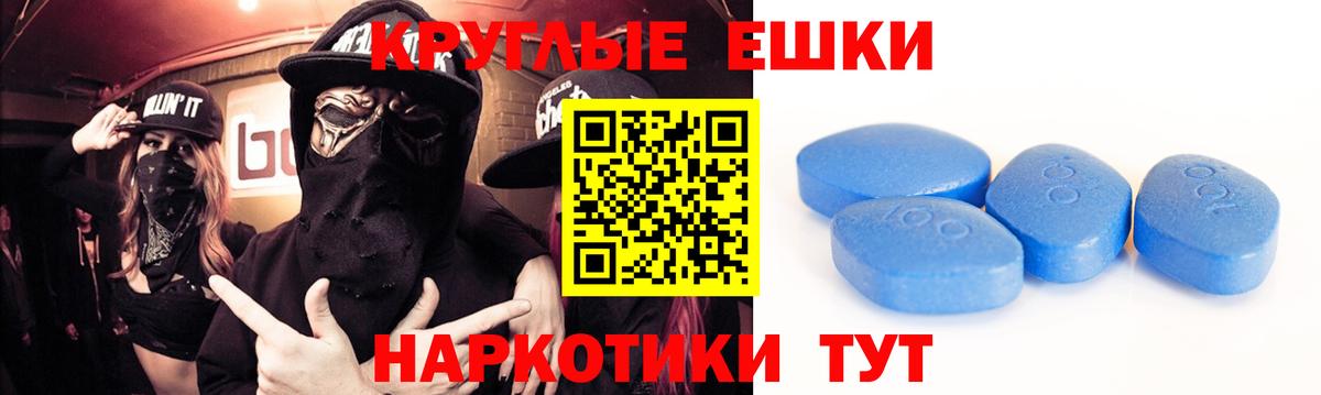ЭКСТАЗИ 280 MDMA Киров