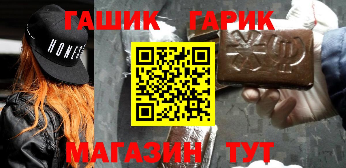 ГАШИШ Premium  ГАШИШ  Киров  Вход с VPN  Гашиш Cannabis 