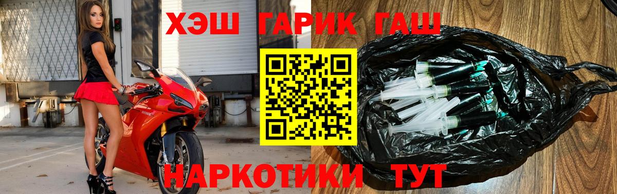 ГАШ Premium Киров