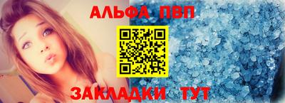 прущие грибы Кингисепп