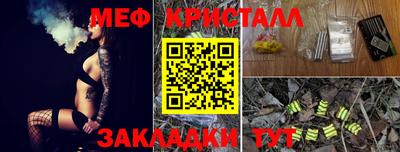 гашик Конаково