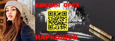 ECSTASY Кинель