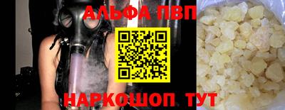 таблы Коммунар