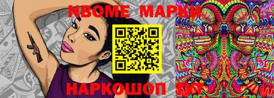 прущие грибы Кингисепп