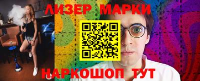 гидра Кимры