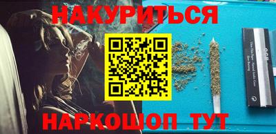 прущие грибы Кингисепп