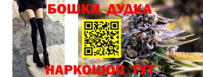 гашик Конаково