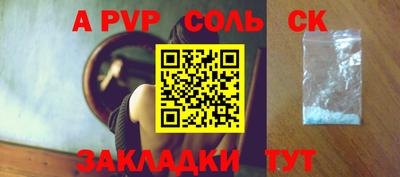 гашик Конаково