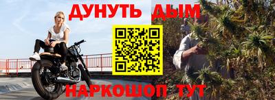 ГАЛЛЮЦИНОГЕННЫЕ ГРИБЫ Магадан