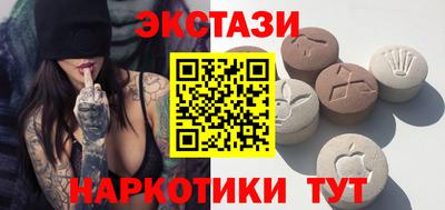 ECSTASY Кинель
