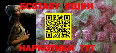 таблы Коммунар