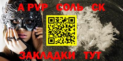 гашик Конаково