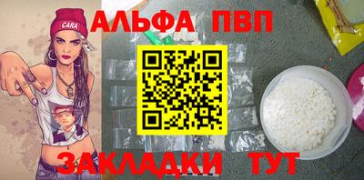 таблы Коммунар