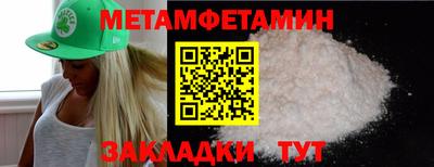 прущие грибы Кингисепп