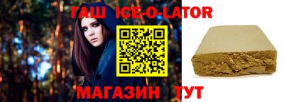 гашик Конаково