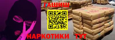 прущие грибы Кингисепп