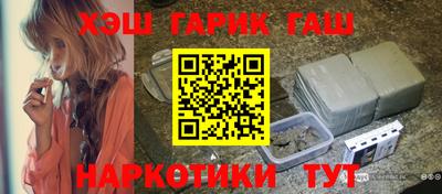 гашик Конаково