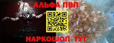 таблы Коммунар