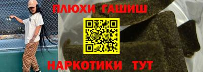 гашик Конаково