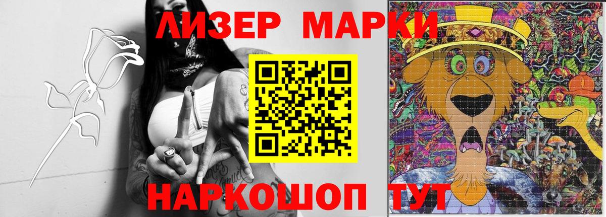 Лсд 25 экстази кислота  Вход с VPN  Киров  Лсд 25 экстази ecstasy 