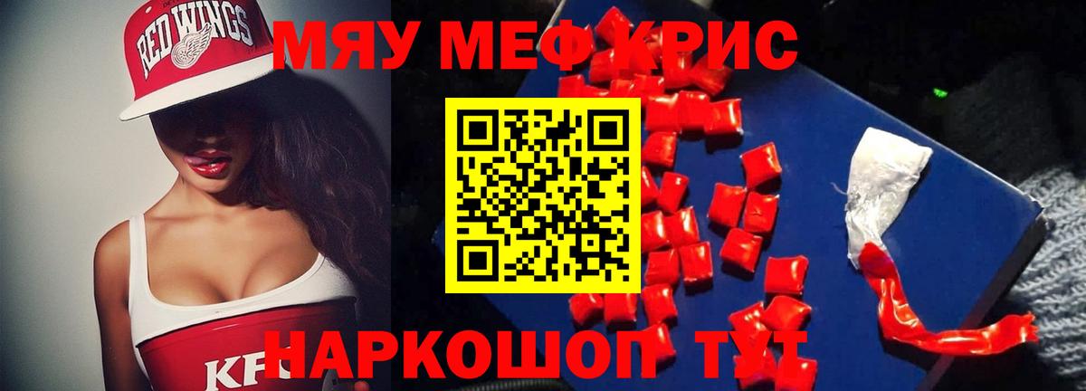 МЕФ мука Киров