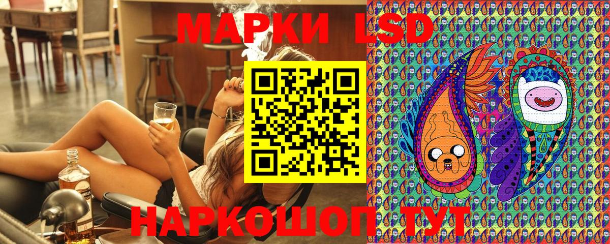 Марки 25I-NBOMe 1500мкг Киров