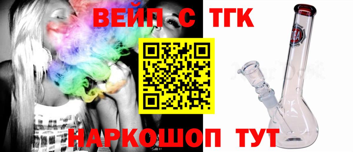 Дистиллят ТГК Wax  Дистиллят ТГК гашишное масло  Киров  Вход с VPN 