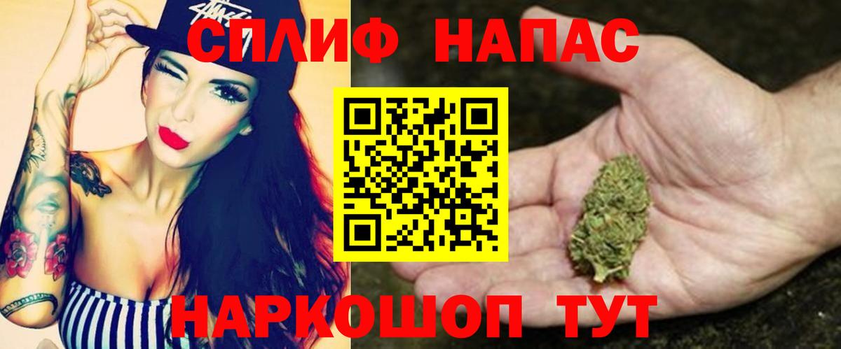 МАРИХУАНА марихуана  МАРИХУАНА планчик  Киров  Канабис VHQ  Вход с VPN  Марихуана семена 